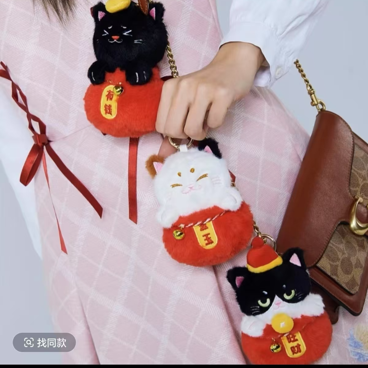 【香香许愿】招财喵兜毛绒挂件盲盒潮玩
