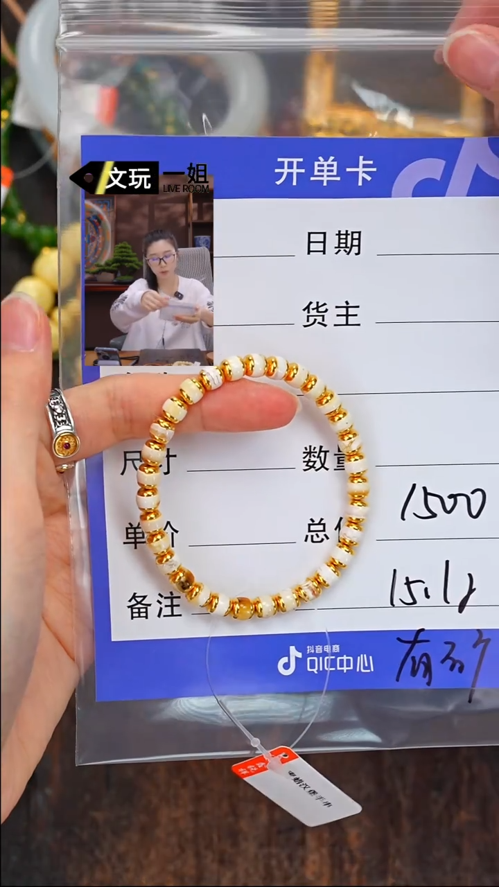 【闪购商品】蜜蜡珠宝奇石未镶嵌蜜蜡