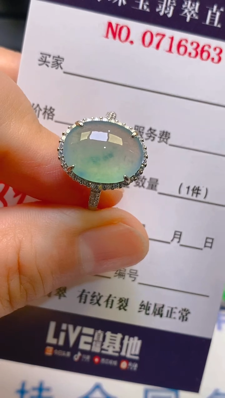 【闪购商品】翡翠耳饰银S925镶嵌天然A货翡翠1