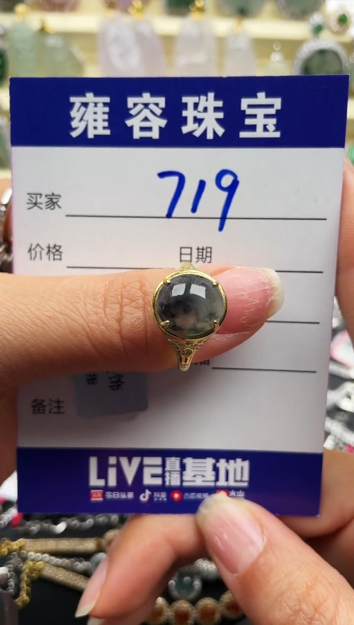 【闪购商品】翡翠戒指银S925镶嵌天然A货翡翠 S925银镶嵌