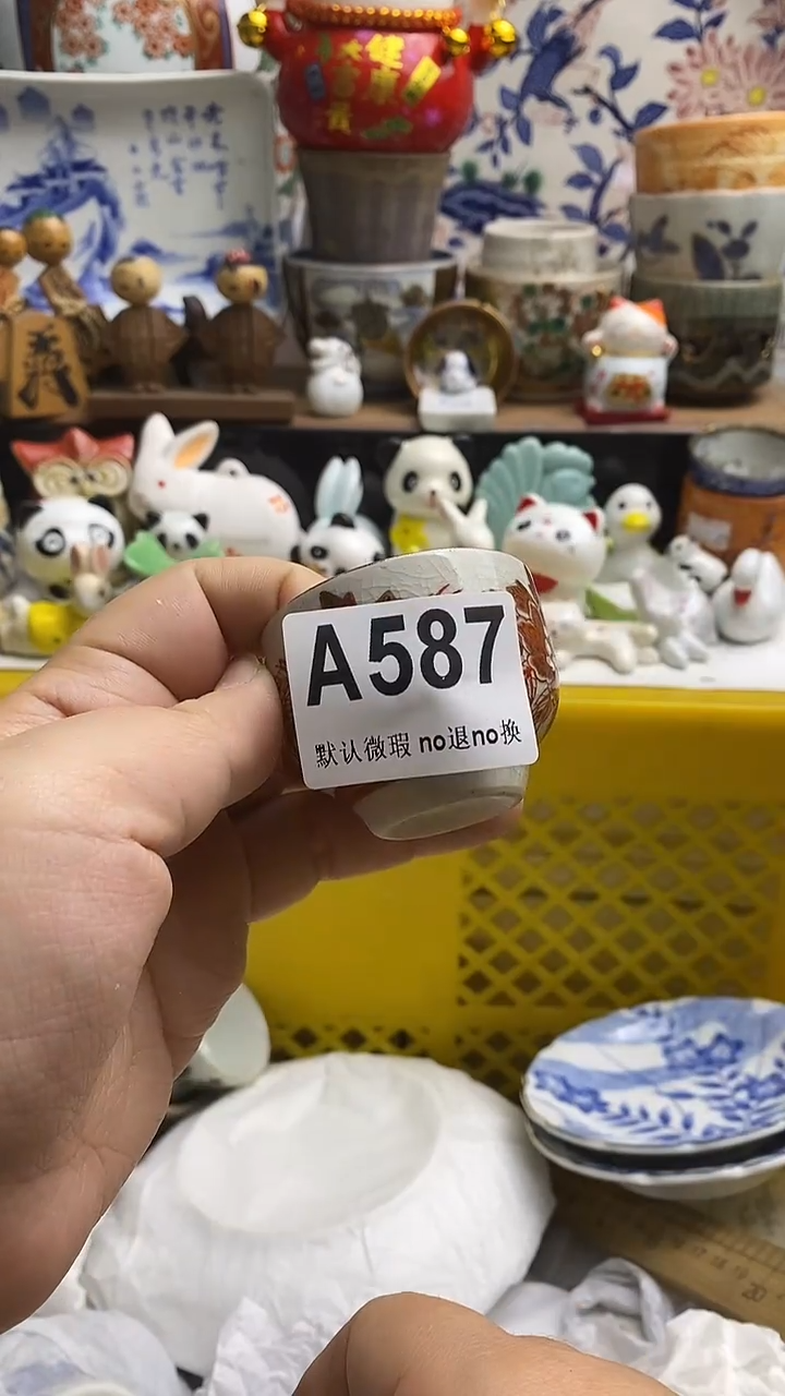 【闪购商品】紫砂茶杯日本回流精品瓷器