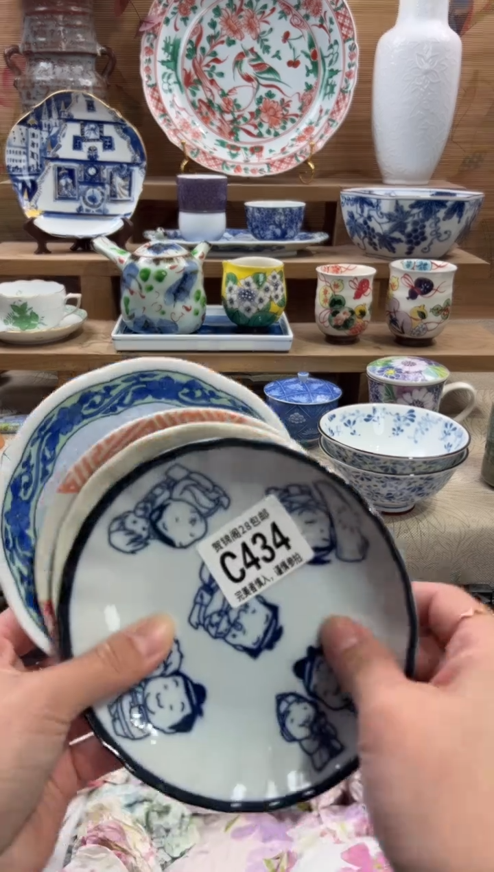 瓷片安*       C434