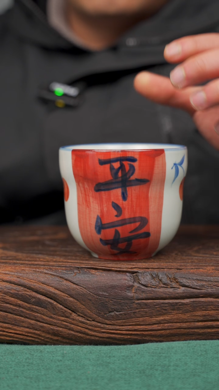 【闪购商品】瓷片47景德镇杯釉下手工手绘瓷器