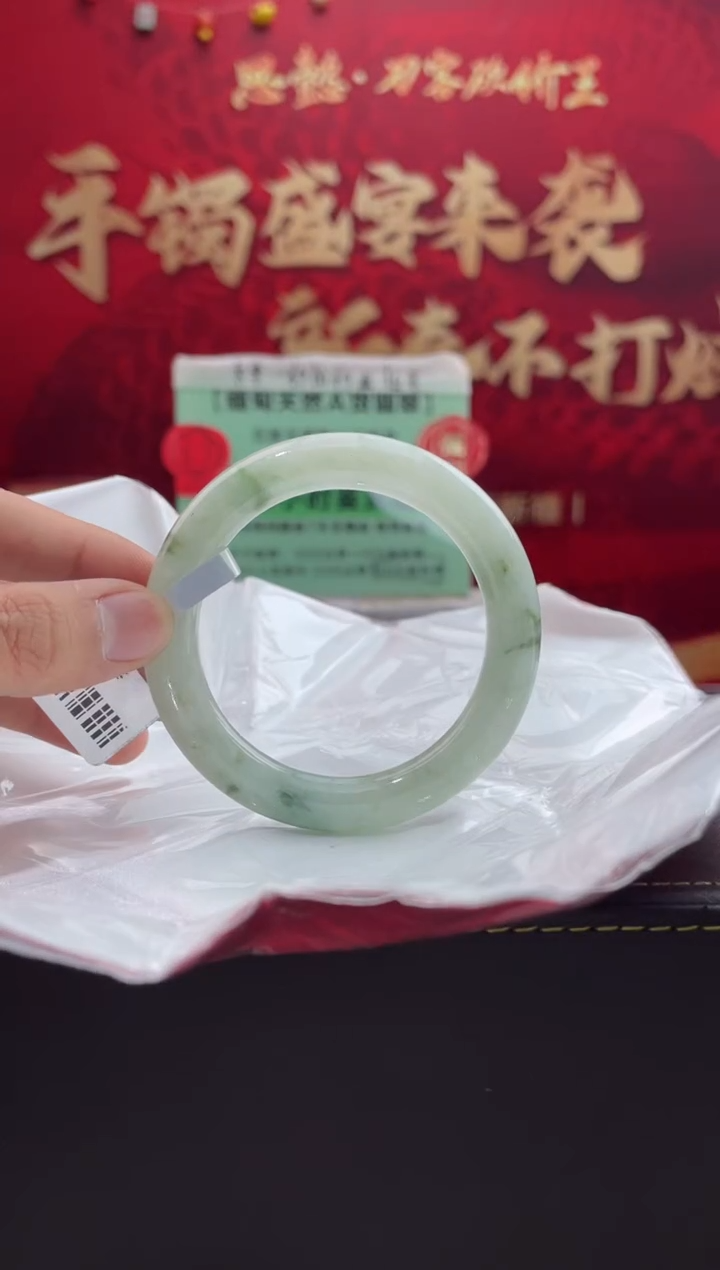 【闪购商品】翡翠手镯未镶嵌30翡翠手镯（微瑕）
