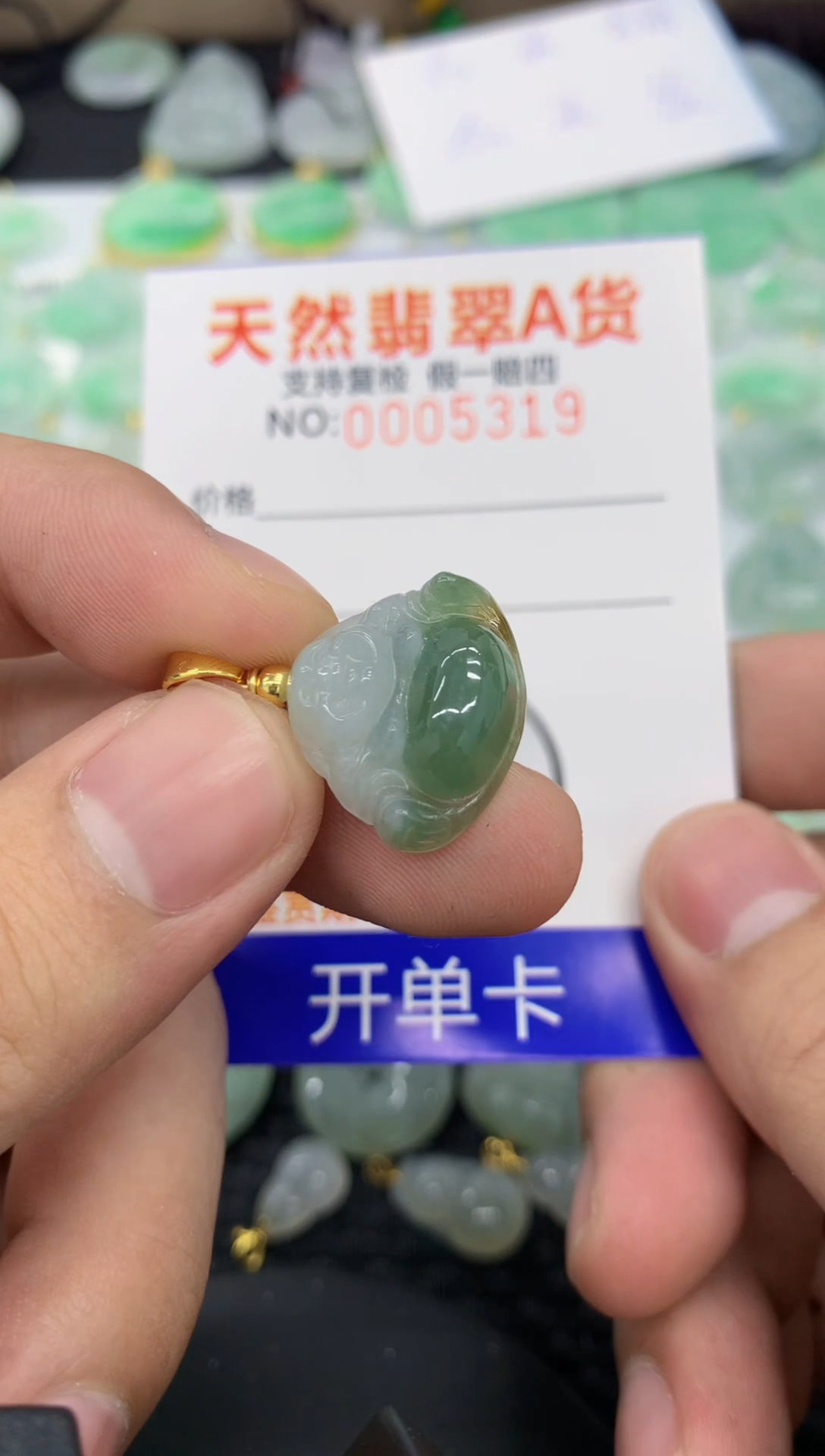 【闪购商品】翡翠颈饰未镶嵌1111111111