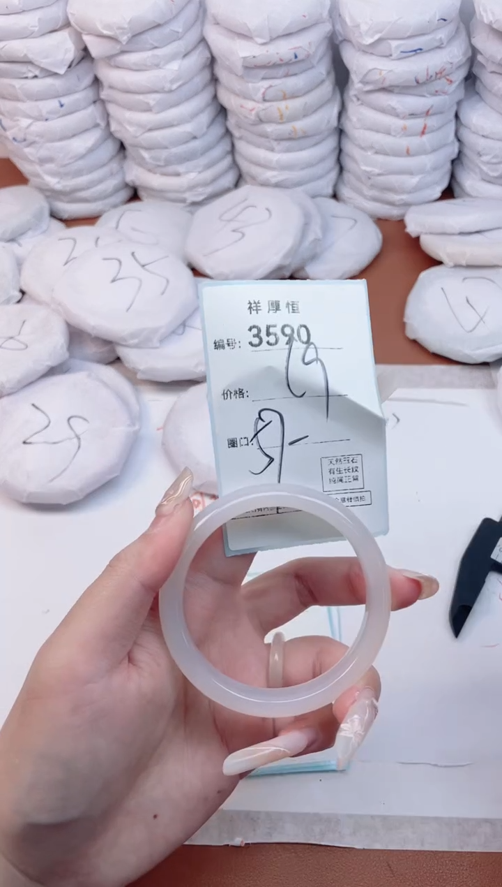 【闪购商品】玛瑙/玉髓手镯未镶嵌3590