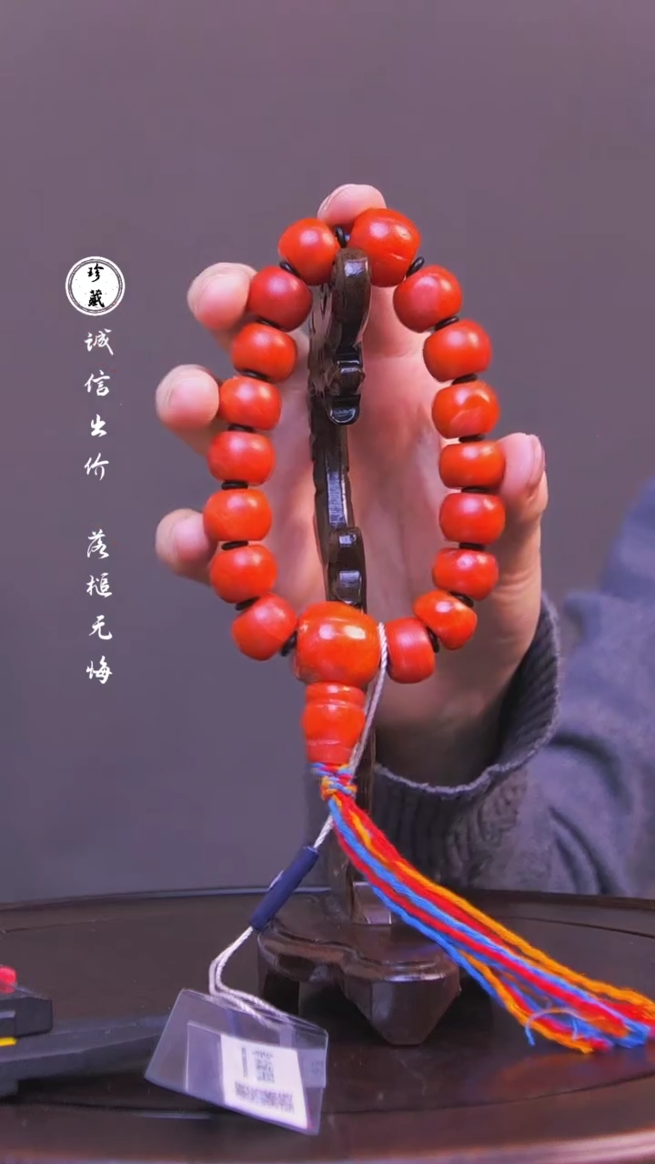 【闪购商品】铜雪X（先鉴后发，安心选购）甘南玛瑙