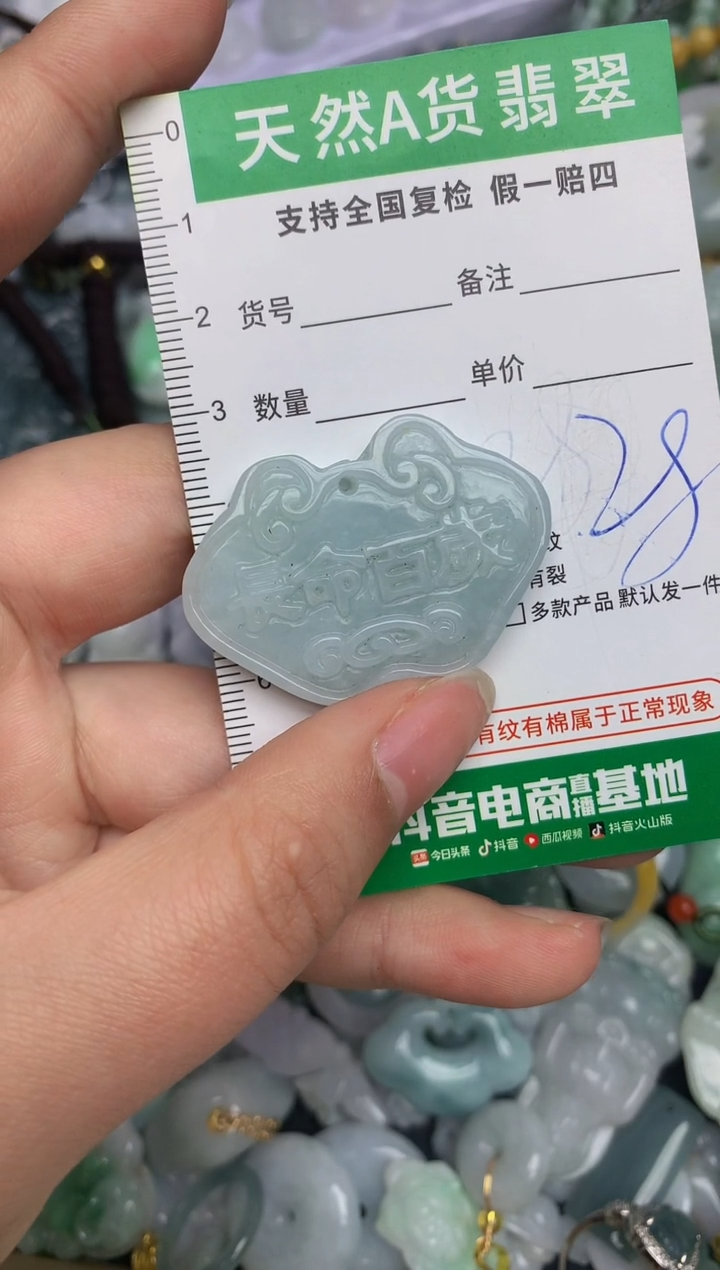 【闪购商品】翡翠颈饰未镶嵌天然缅甸A货翡翠吊坠