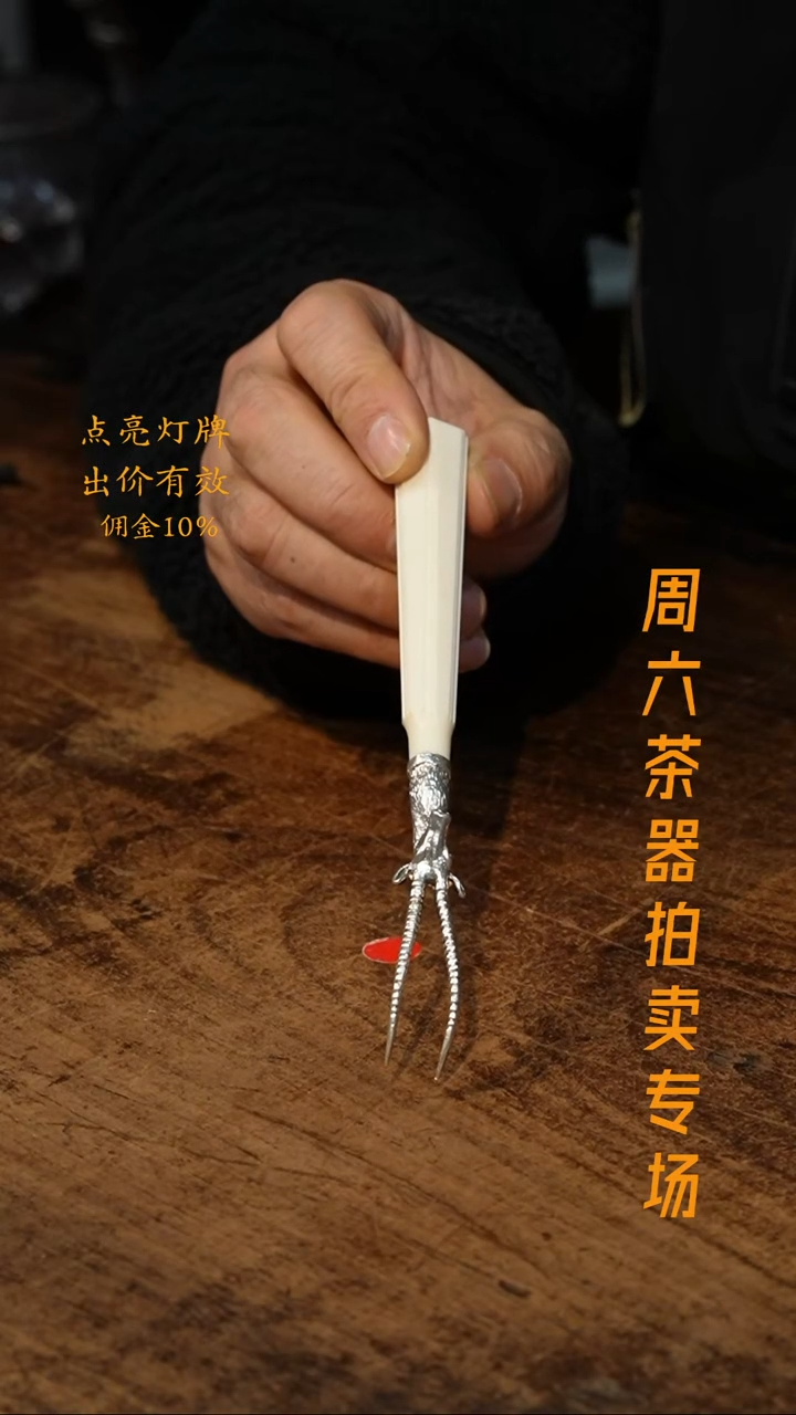 江**也【隐山集】甄选创意杯I31