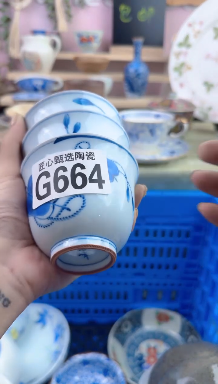 瓷片Y***i      G664