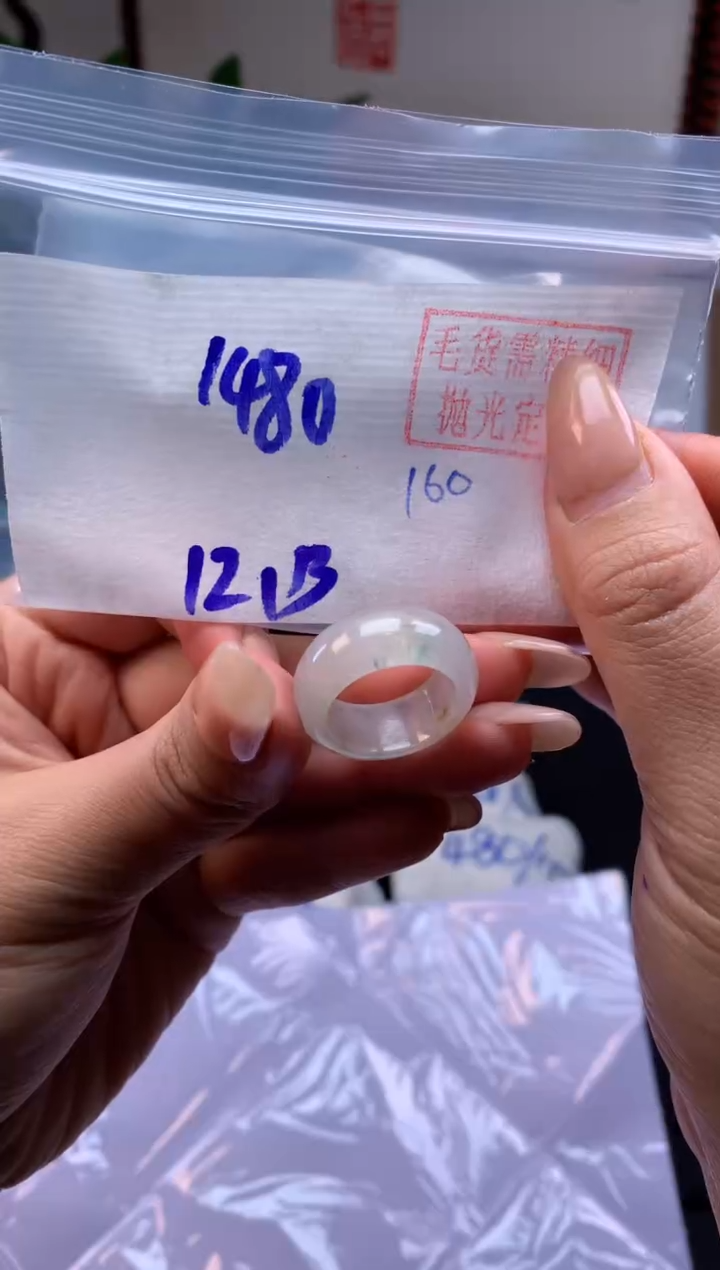 【闪购商品】定制翡翠未镶嵌戒圈#1480元-毛货需精细抛光