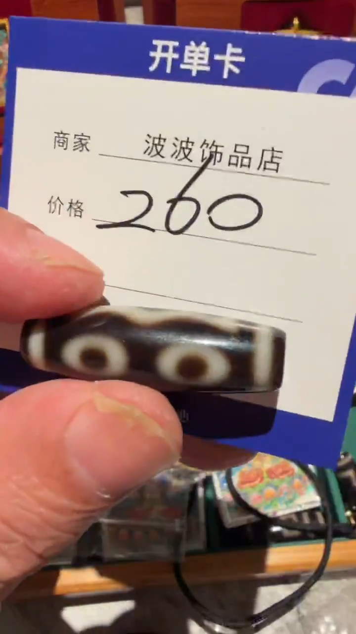 未镶嵌珠子玛瑙/玉髓L****º260猴哥