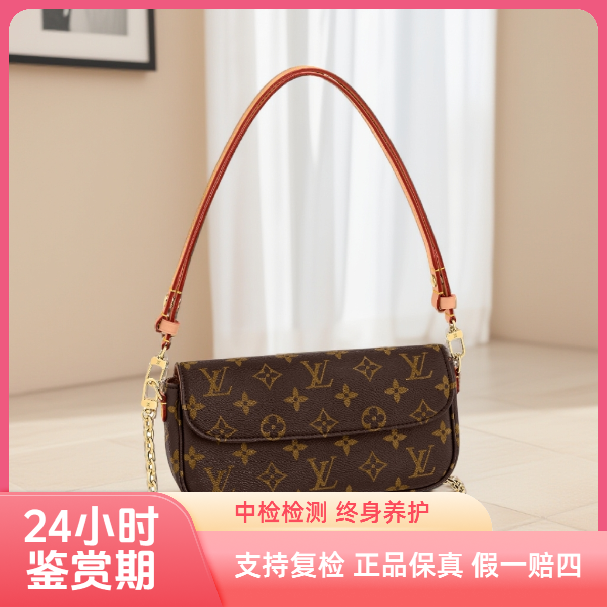 99新 LouisVuitton/路易威登 ivy老花 单肩包 