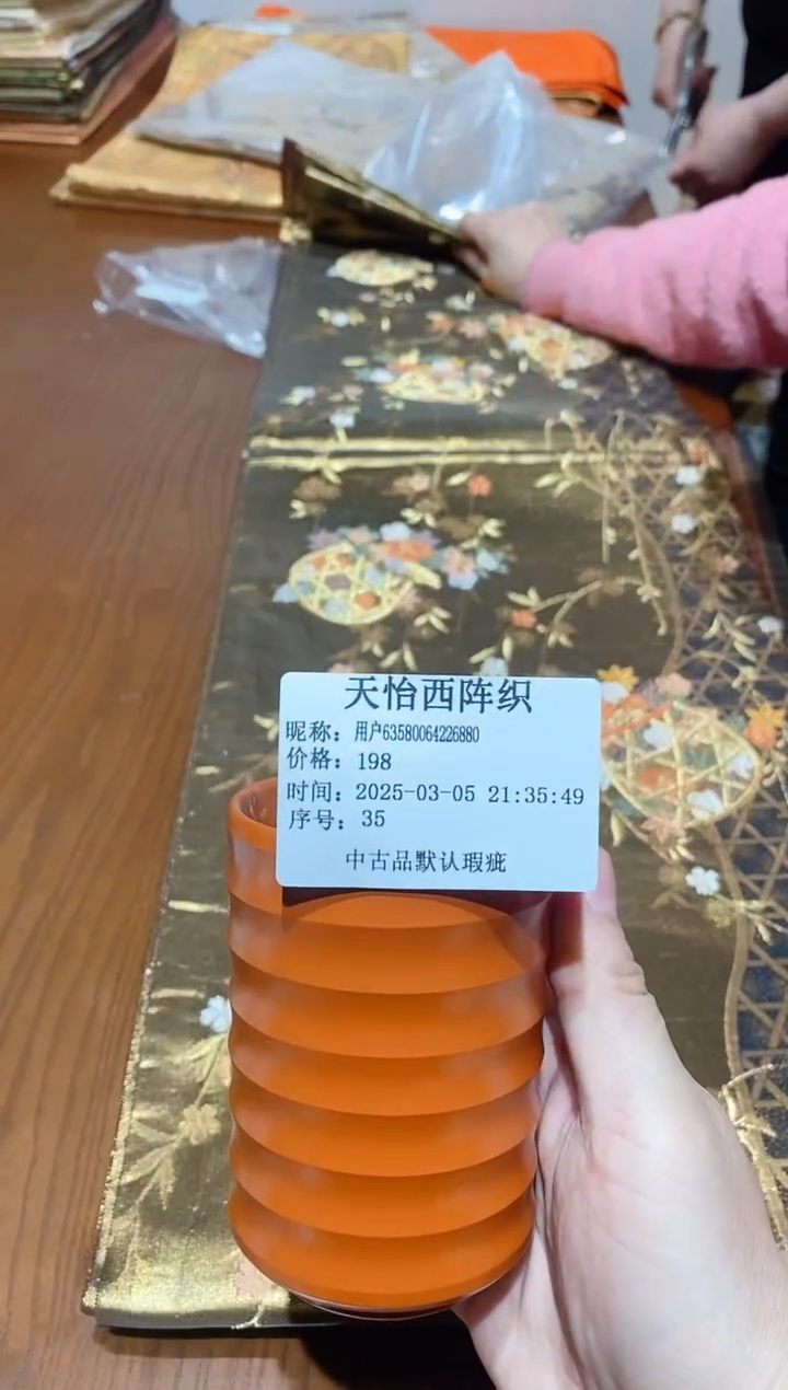 【闪购商品】瓷片35用户63580064226880