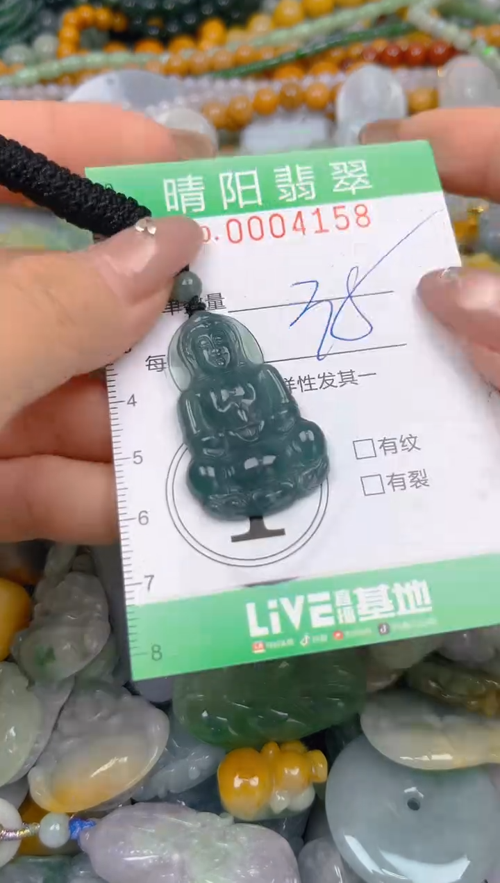 颈饰未镶嵌翡翠闪购0004158