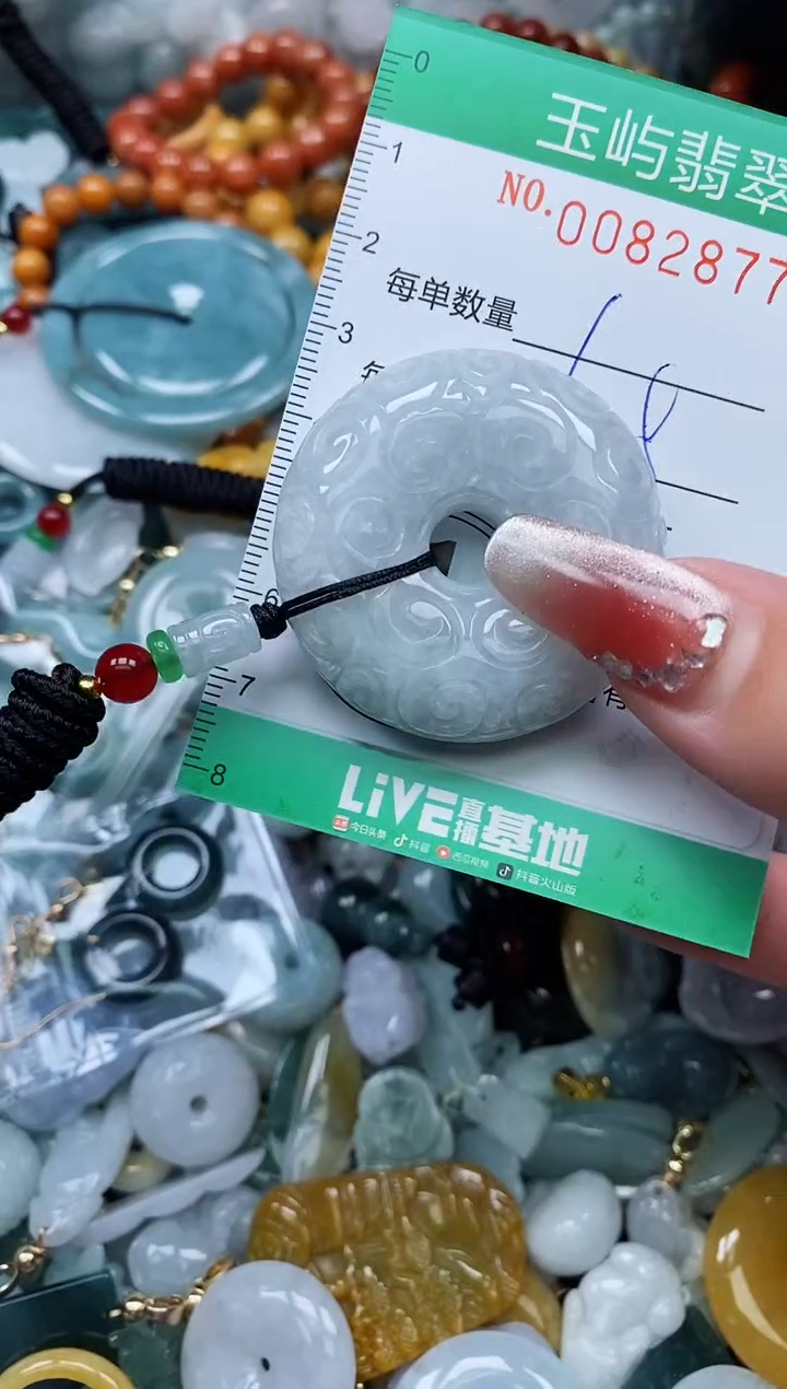 【闪购商品】翡翠颈饰未镶嵌闪购0082877