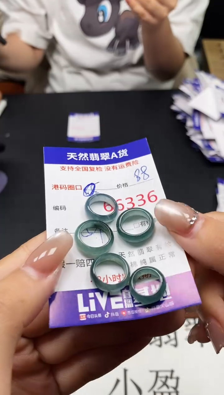 未镶嵌戒指翡翠天然A货翡翠6336