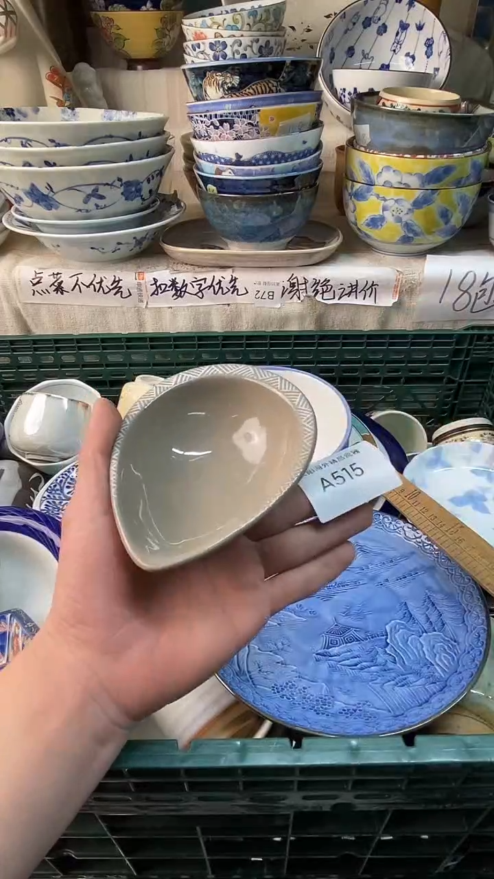 瓷片治****人感谢您一直以来的支持