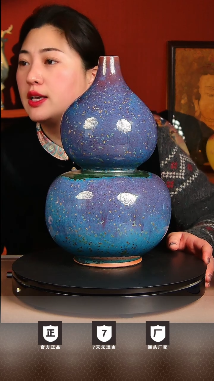 【闪购商品】瓷片北宋官窑钧瓷摆件作品葫芦
