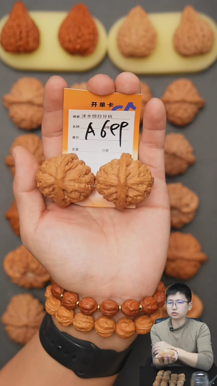 【闪购商品】文玩核桃把件红锦鲤41