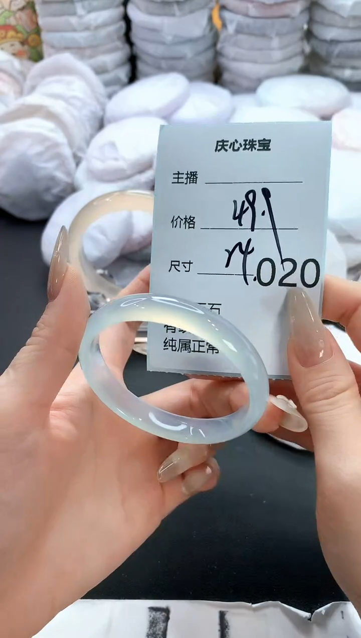 手镯玛瑙/玉髓未镶嵌20