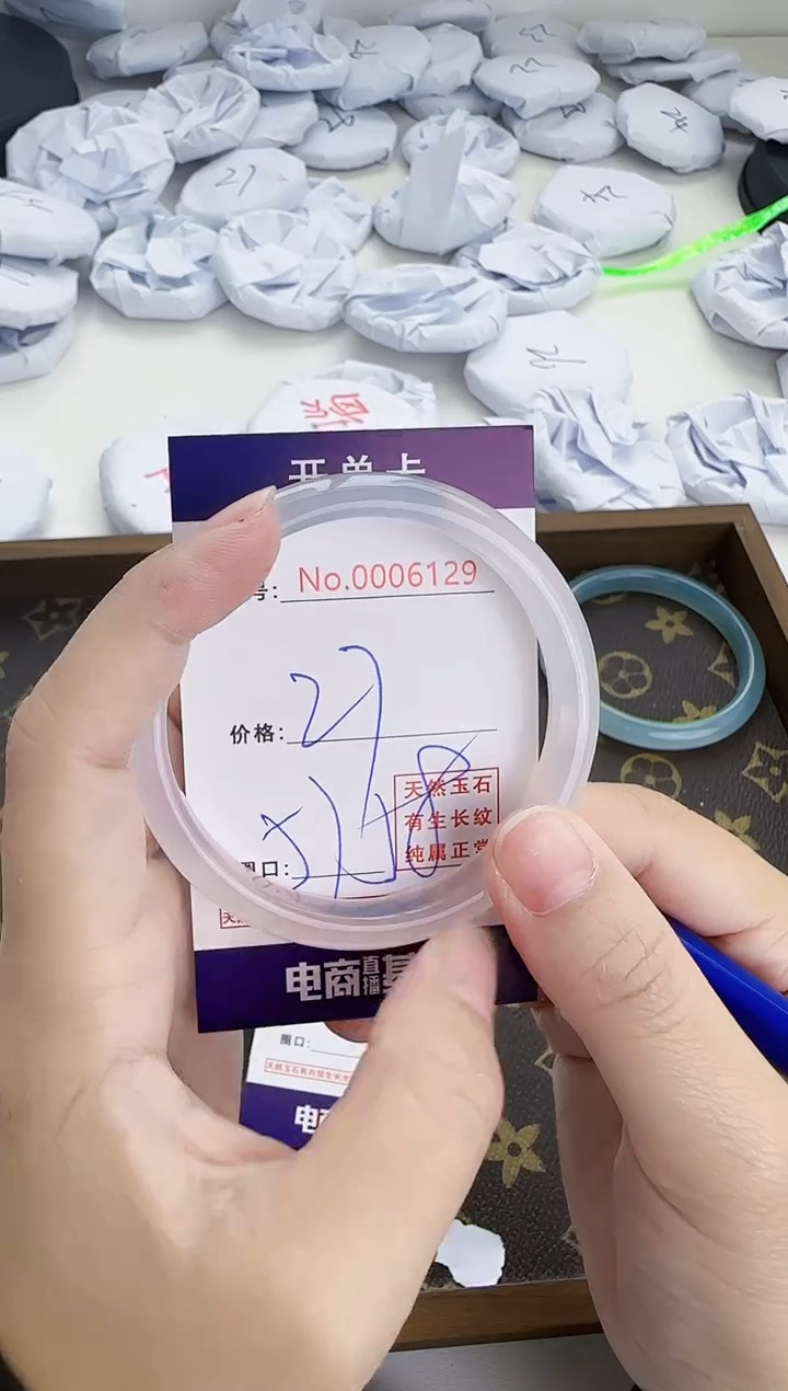 【闪购商品】玛瑙/玉髓手镯未镶嵌6129
