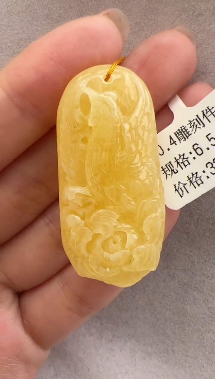 【闪购商品】琥珀裸石未镶嵌10209175-吊坠