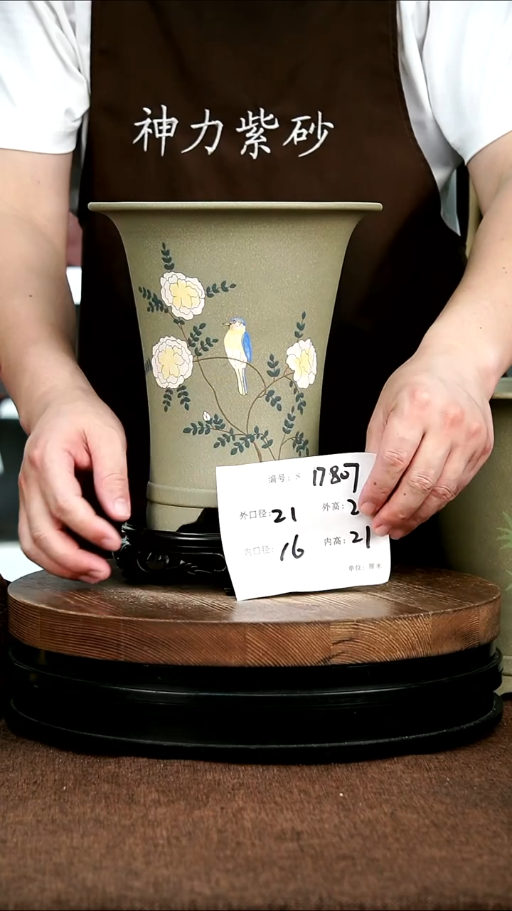 紫砂花盆花卉园艺17807+S