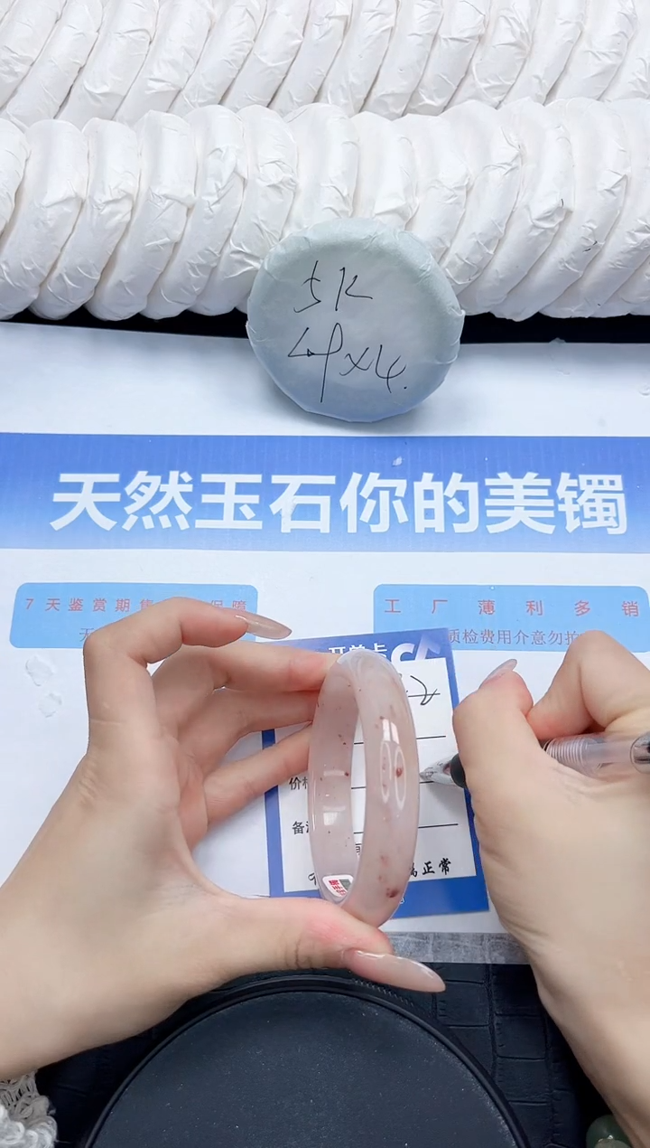 石英质玉手镯未镶嵌42-57.7