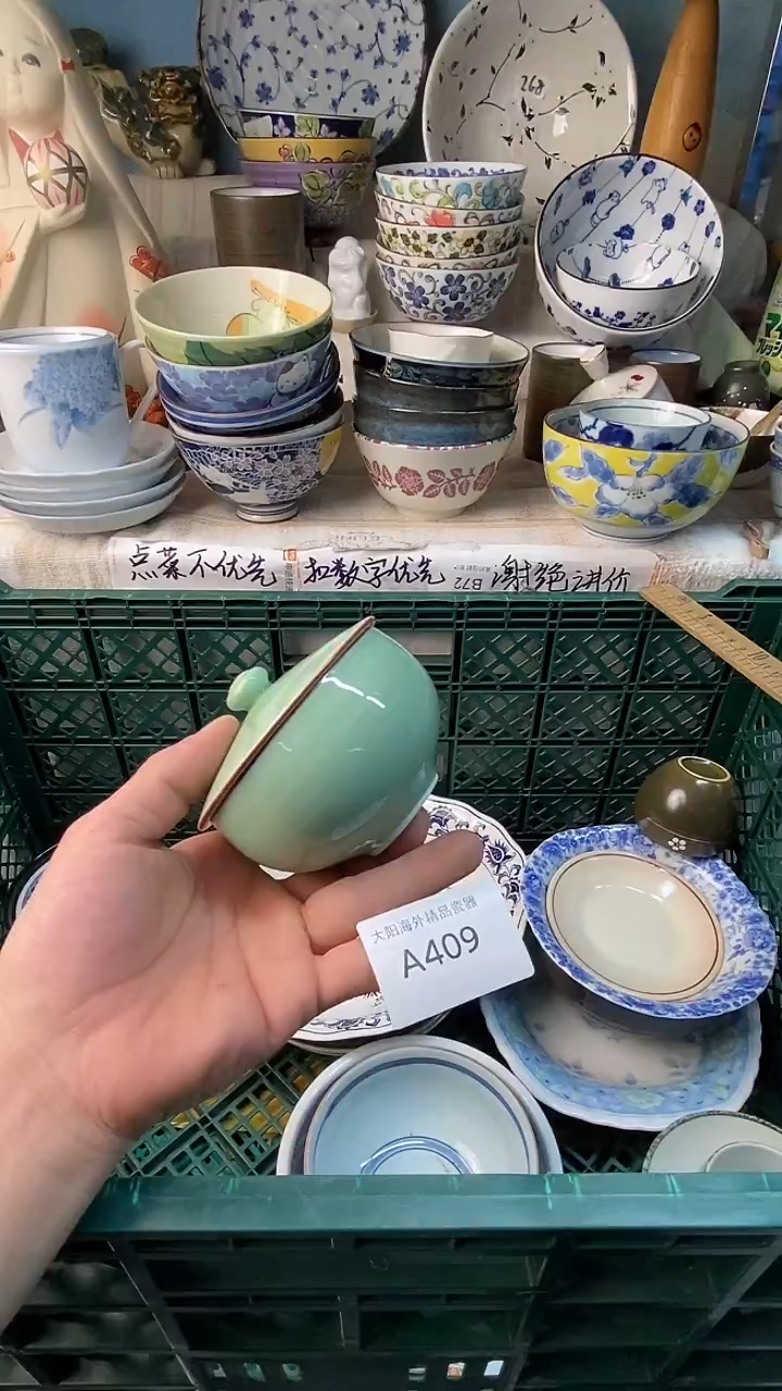 似*感谢您一直以来的支持