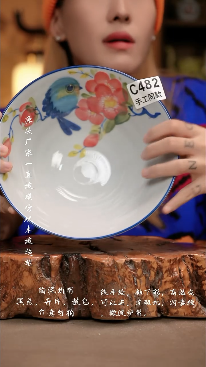 C482新十二器瓷器