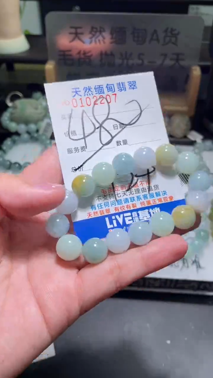 【闪购商品】定制翡翠未镶嵌翡翠