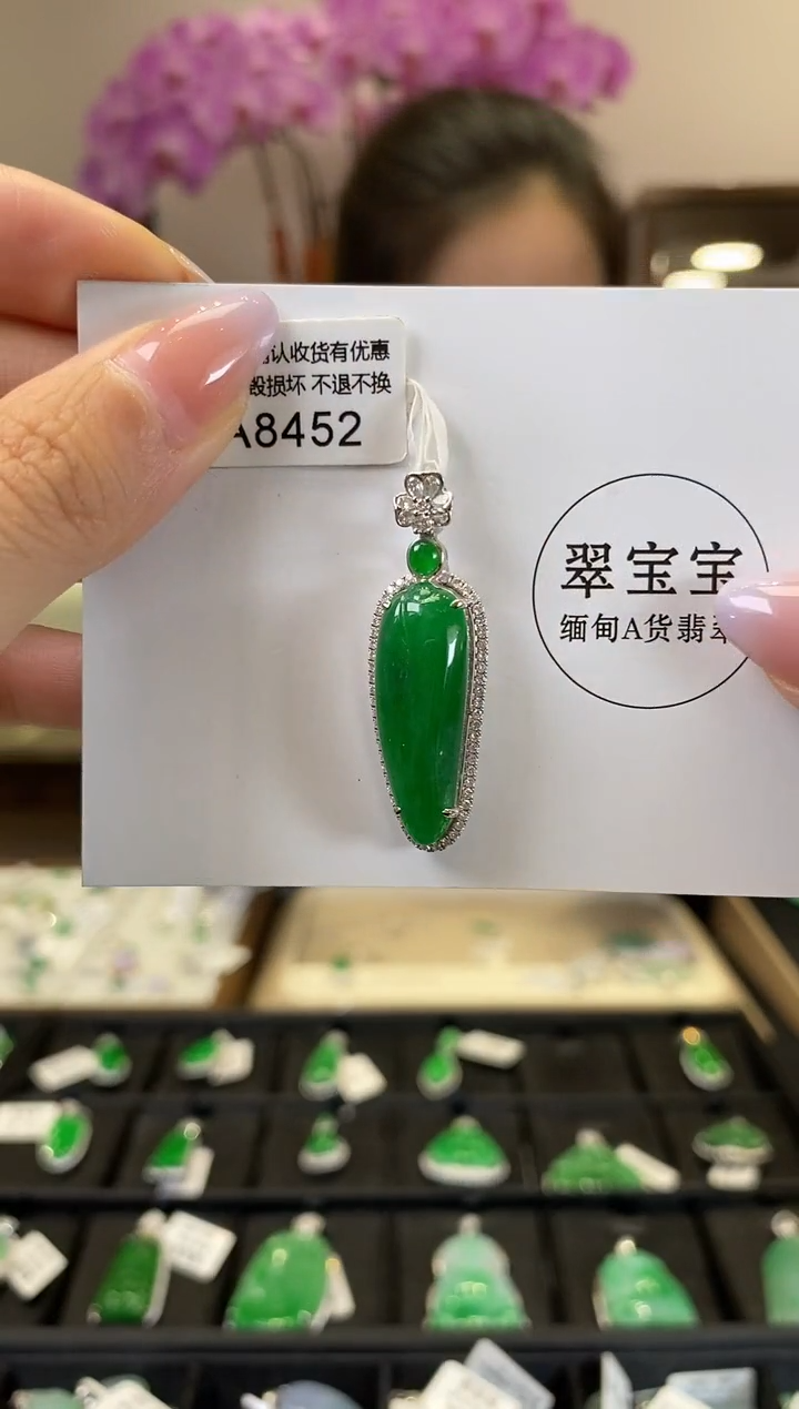 【闪购商品】翡翠18K金镶嵌颈饰A8452 福瓜 含运营费