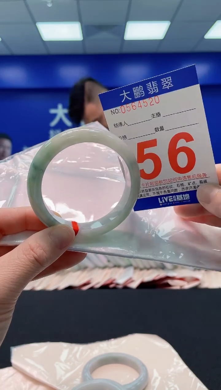 翡翠手镯未镶嵌AAAAAAAAAAAAAA