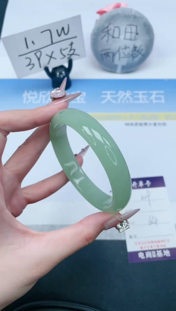 石英质玉手镯未镶嵌109-64