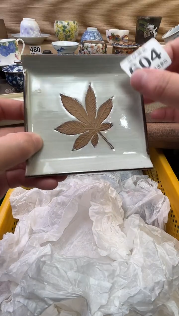 舟*陶瓷陶瓷陶瓷陶瓷陶瓷陶瓷