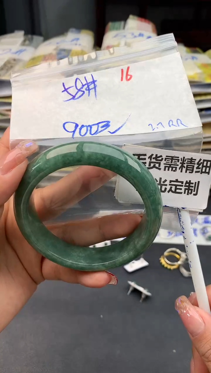 【闪购商品】定制翡翠未镶嵌16毛货需精细抛光多样性1件900元