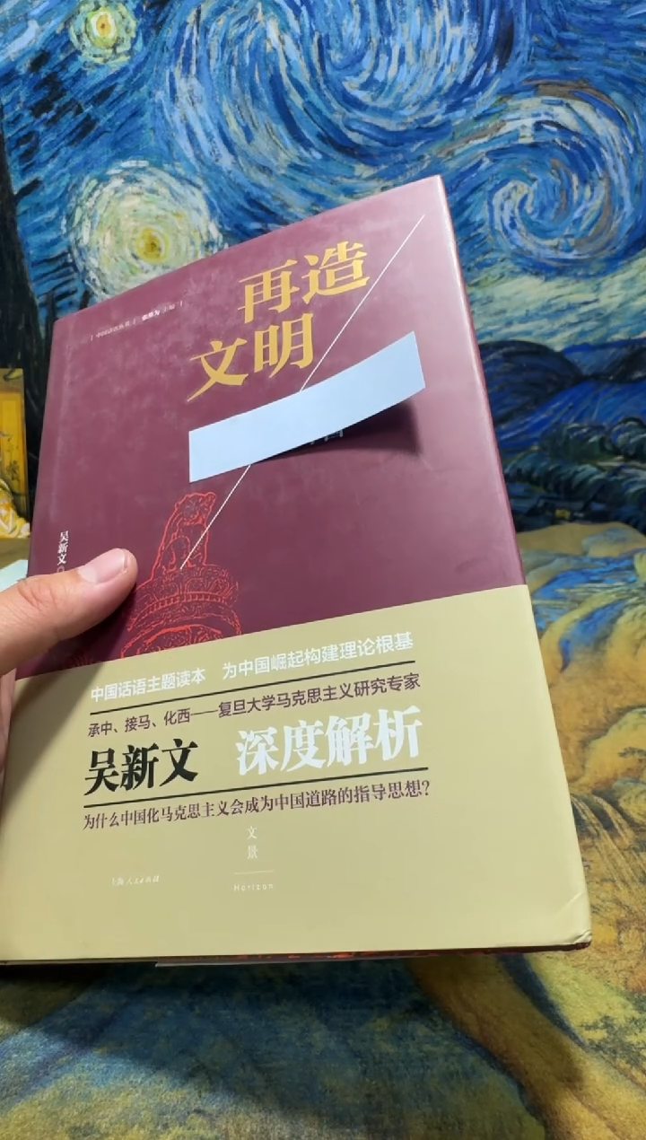 火***茶永威书社下单链接