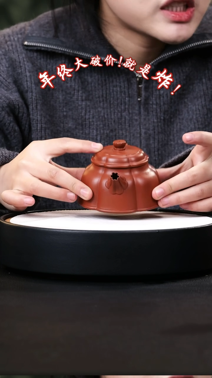 【闪购商品】紫砂茶壶紫砂茶壶64