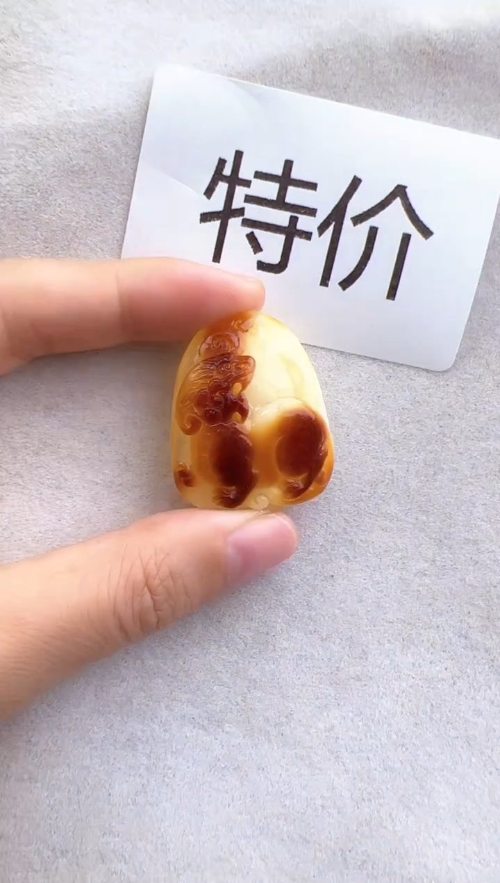 【闪购商品】未镶嵌琥珀裸石10315169-吊坠