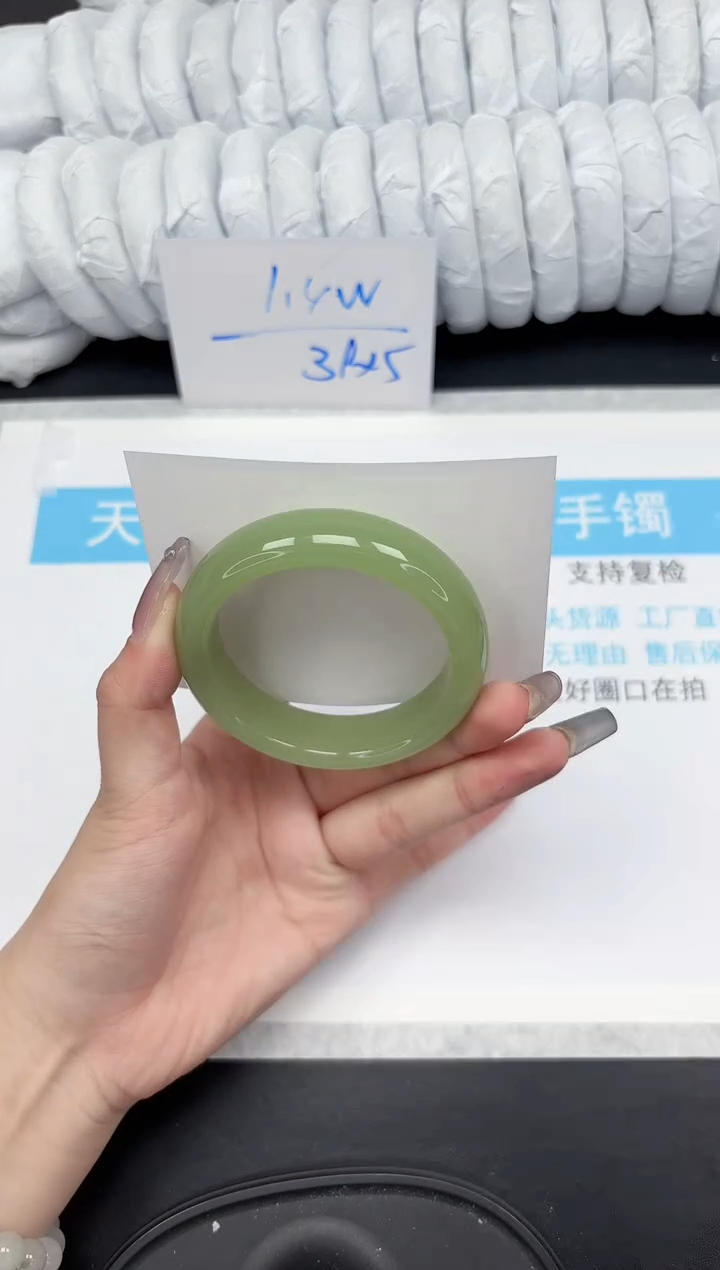 【闪购商品】石英质玉手镯未镶嵌110-53.5