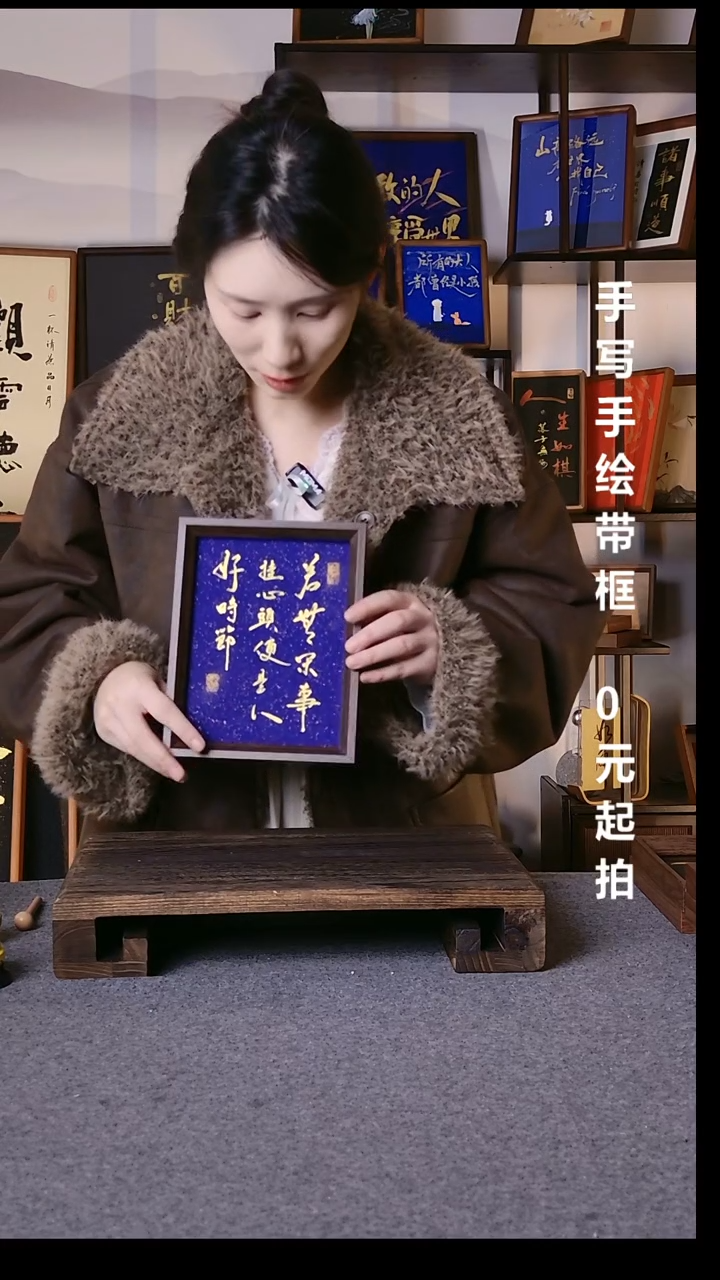 书法心***处若无闲事挂心头08