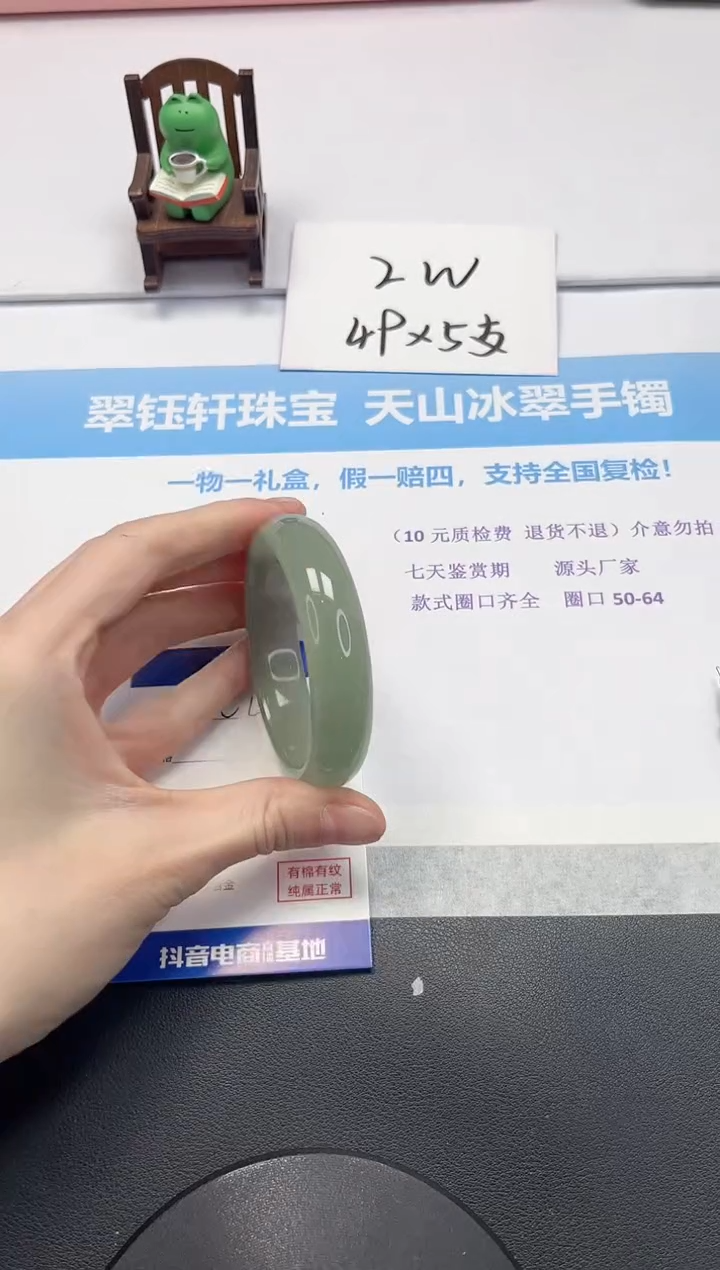 【闪购商品】石英质玉手镯未镶嵌V46-54.6