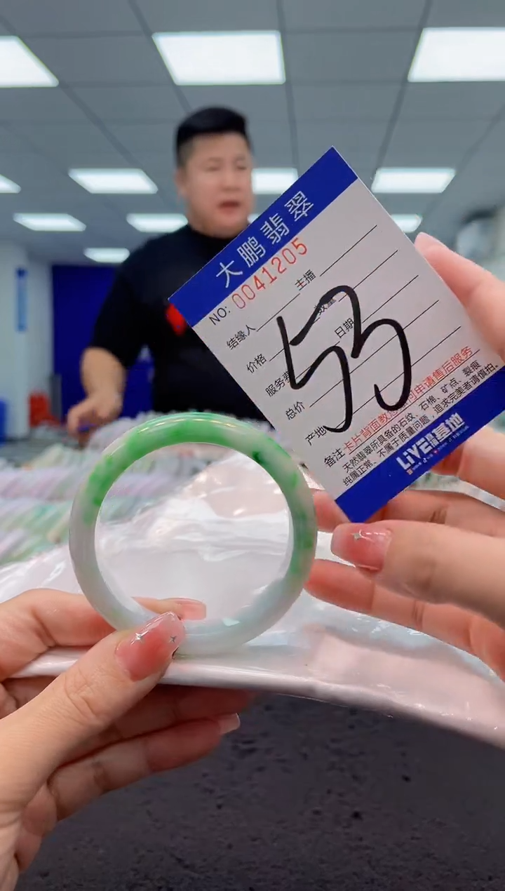 【闪购商品】翡翠手镯未镶嵌AAAAAAAAAA