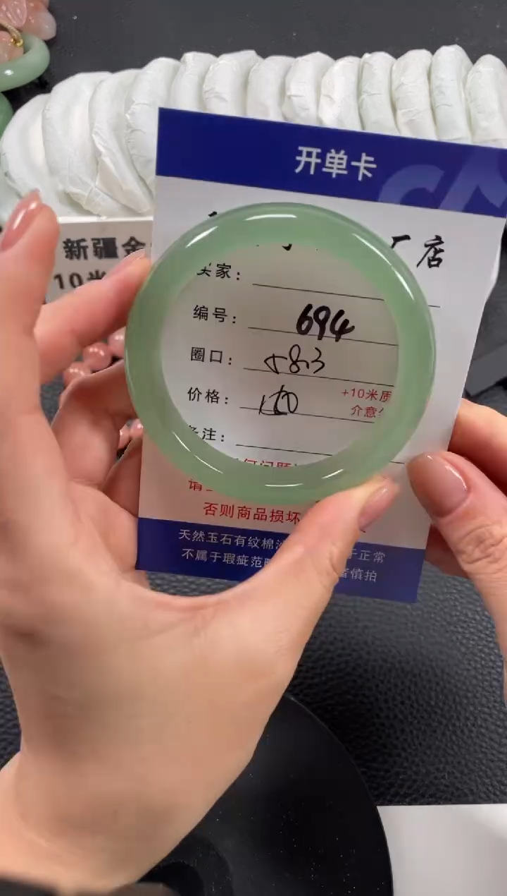 【闪购商品】石英质玉手镯未镶嵌58