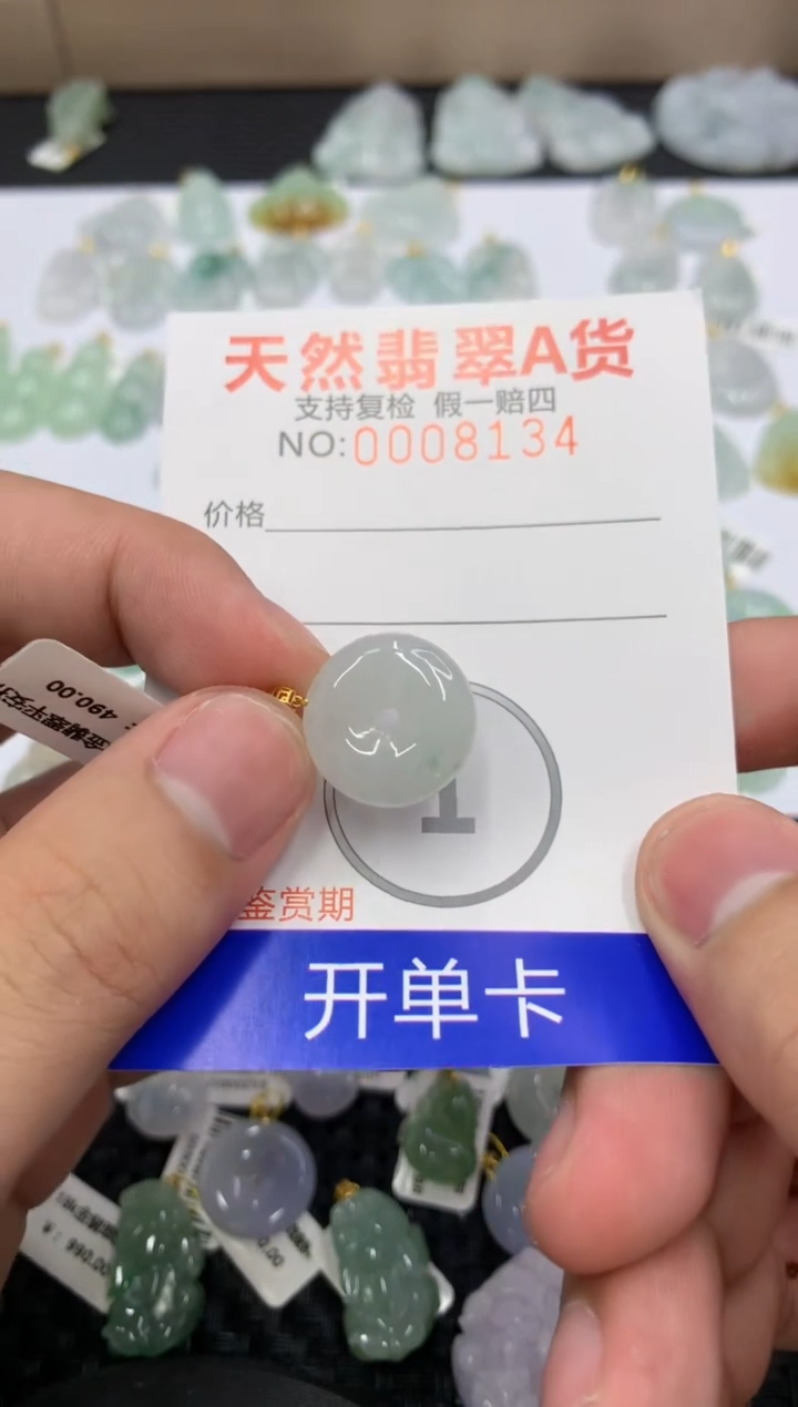 【闪购商品】翡翠颈饰18K金镶嵌11111111111