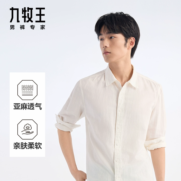九牧王男装25春季休闲含亚麻易打理小方领长袖衬衫商务休闲
