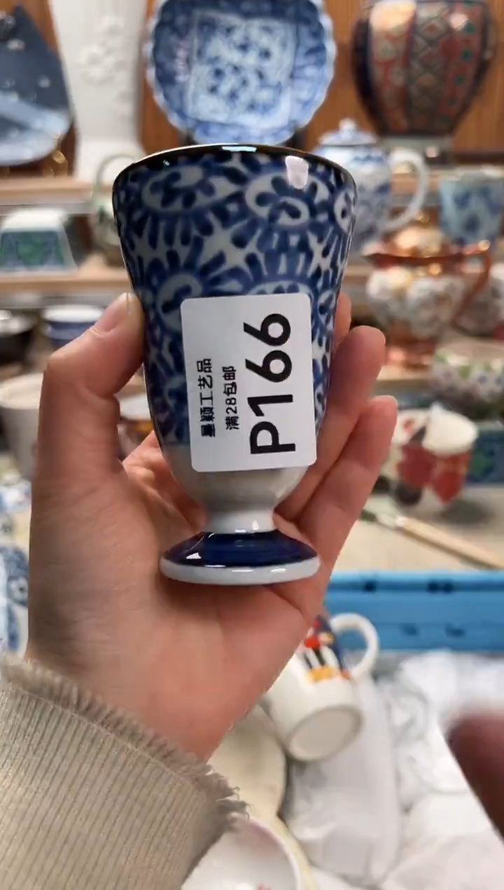 瓷片用****6166  P                       