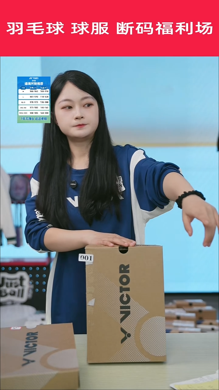 1号清仓衣服，不退不换！！38码