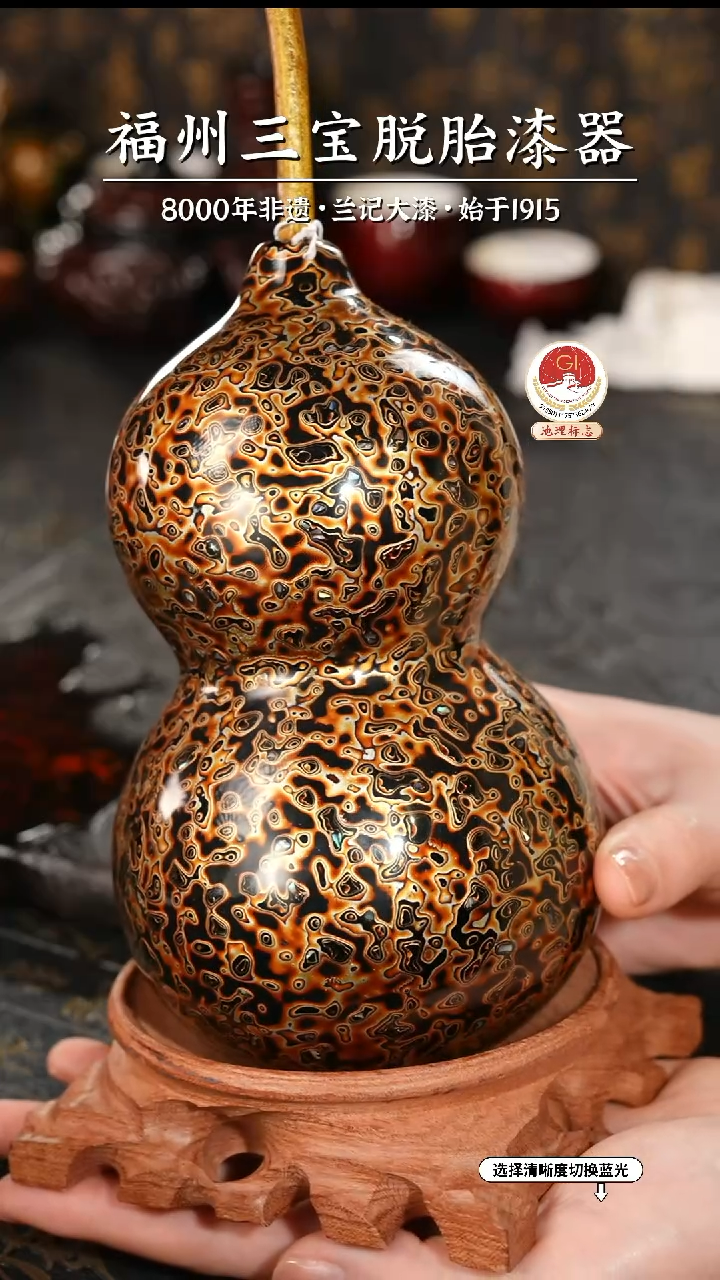 【闪购商品】大漆漆器 黑金中葫芦